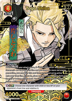 Togo Shiba (050) (SR*)