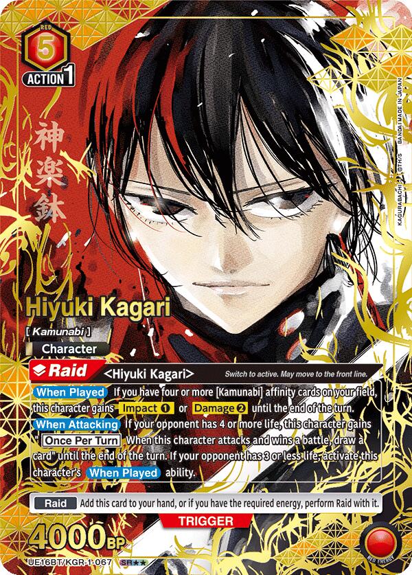 Hiyuki Kagari (067) (SR**)