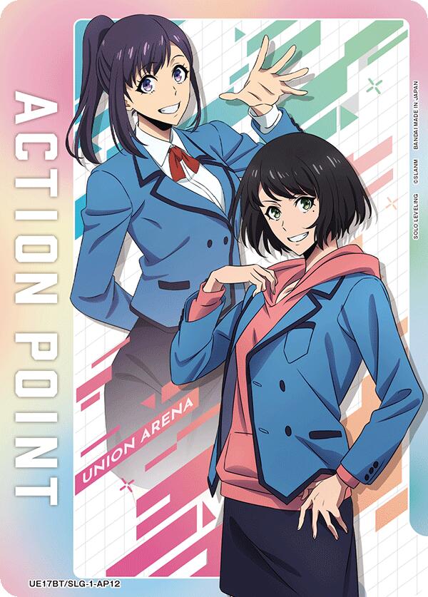 Action Point Card (AP12)