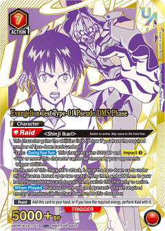 Evangelion Test Type-01 Pseudo DMS Phase (079)