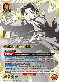 Chihiro Rokuhira (060)