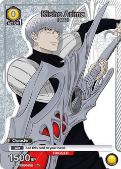 Kisho Arima (002) (C*)