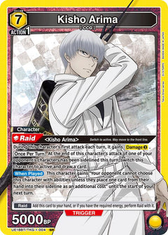 Kisho Arima (004)