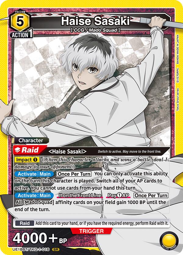 Haise Sasaki (016)