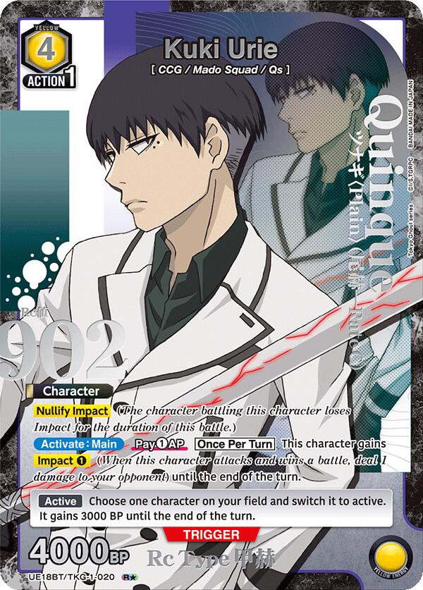 Kuki Urie (020) (R*)