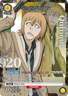 Ginshi Shirazu (022) (R*)