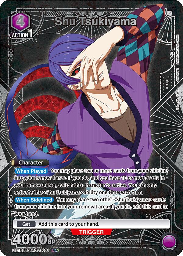 Shu Tsukiyama (051) (R*)