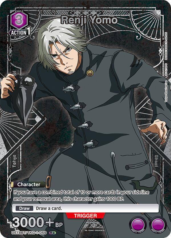 Renji Yomo (059) (R*)