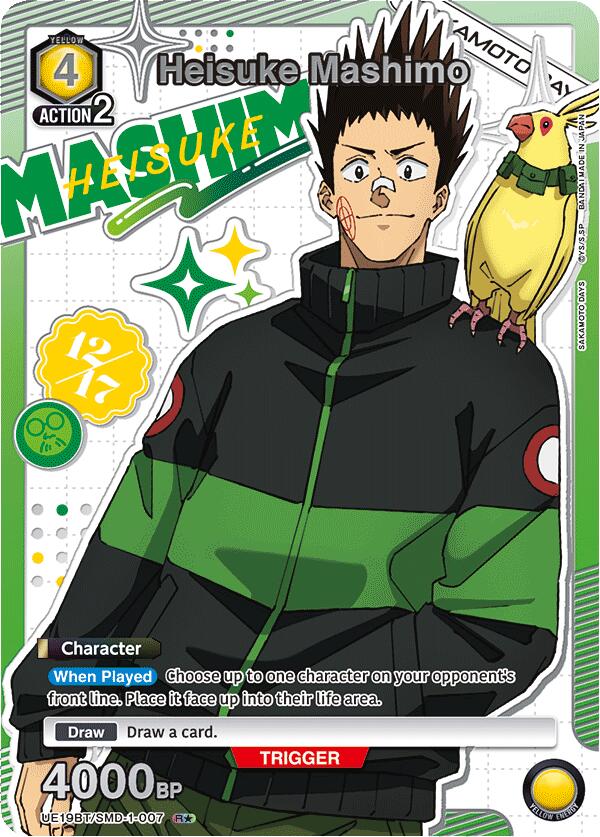 Heisuke Mashimo (007) (R*)