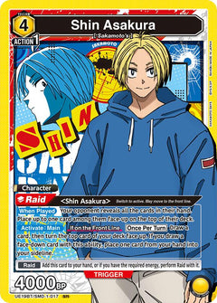 Shin Asakura (017)