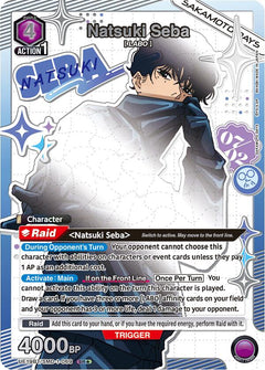 Natsuki Seba (069) (SR*)