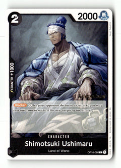 Shimotsuki Ushimaru