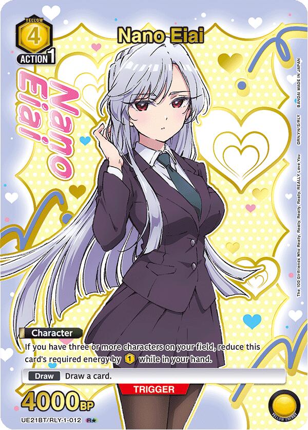Nano Eiai (012) (R*) (Box Topper Gold Foil)
