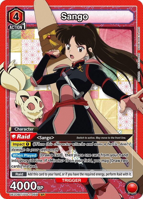 Sango (059)