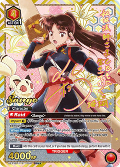 Sango (059) (SR**)