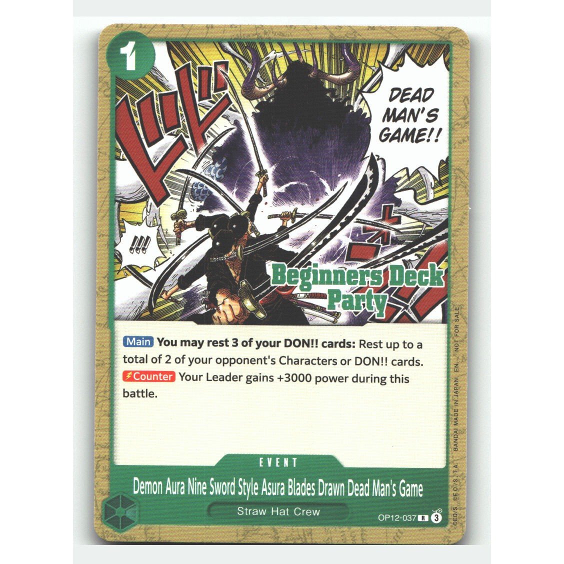Demon Aura Nine Sword Style Asura Blades Drawn Dead Man's Game (Beginners Deck Party [ST-31] - [ST-36])