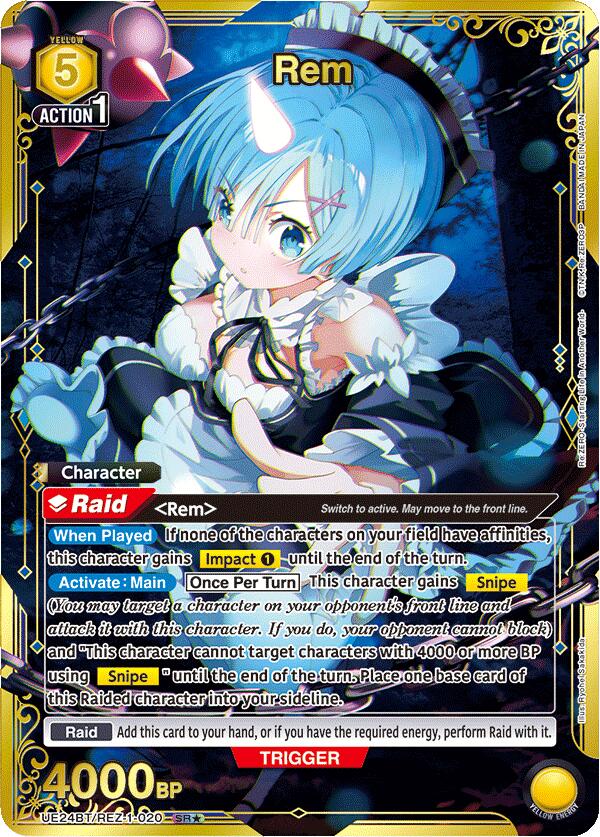 Rem (020) (SR*)