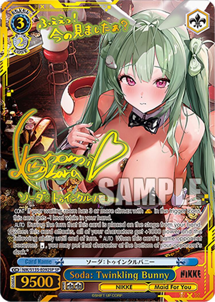Soda: Twinkling Bunny (SP)