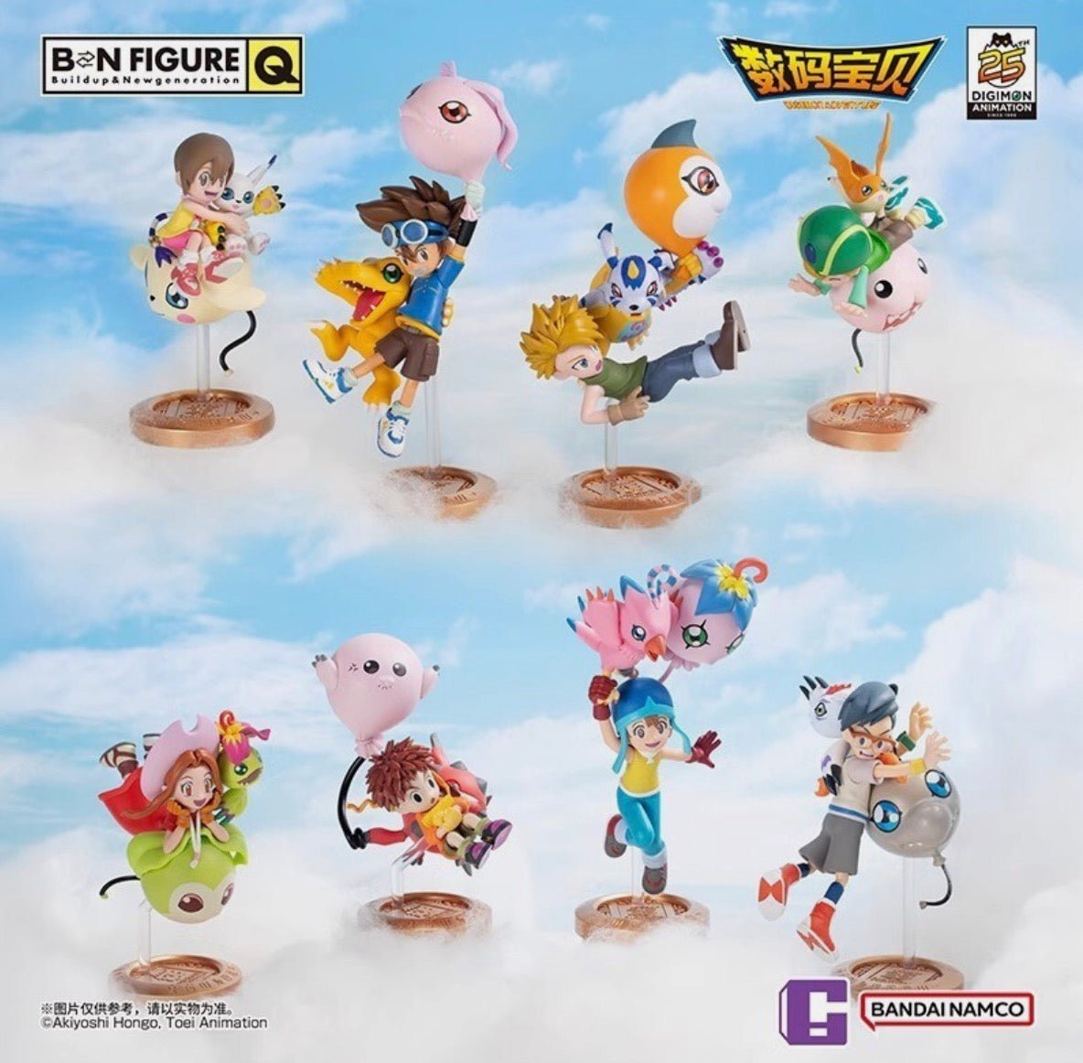 Digimon Adventure 25th Anime Action Figure Blind Box - Bandai