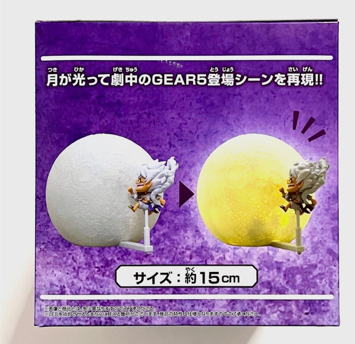 One Piece Monkey D. Luffy GEAR5 Drum of Liberation Room Light - Bandai