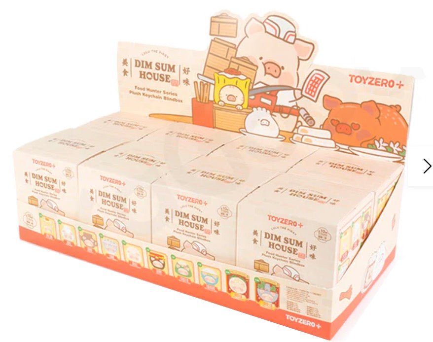 LuLu the Piggy Dim Sum House - Food Hunter Series Plush Keychain Blind Box - Toyzero+