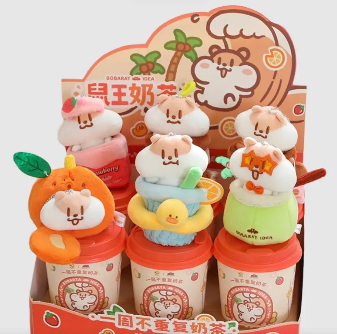 Milk Tea Mouse Blind Box Toy Cartoon Hamster Figure - Other