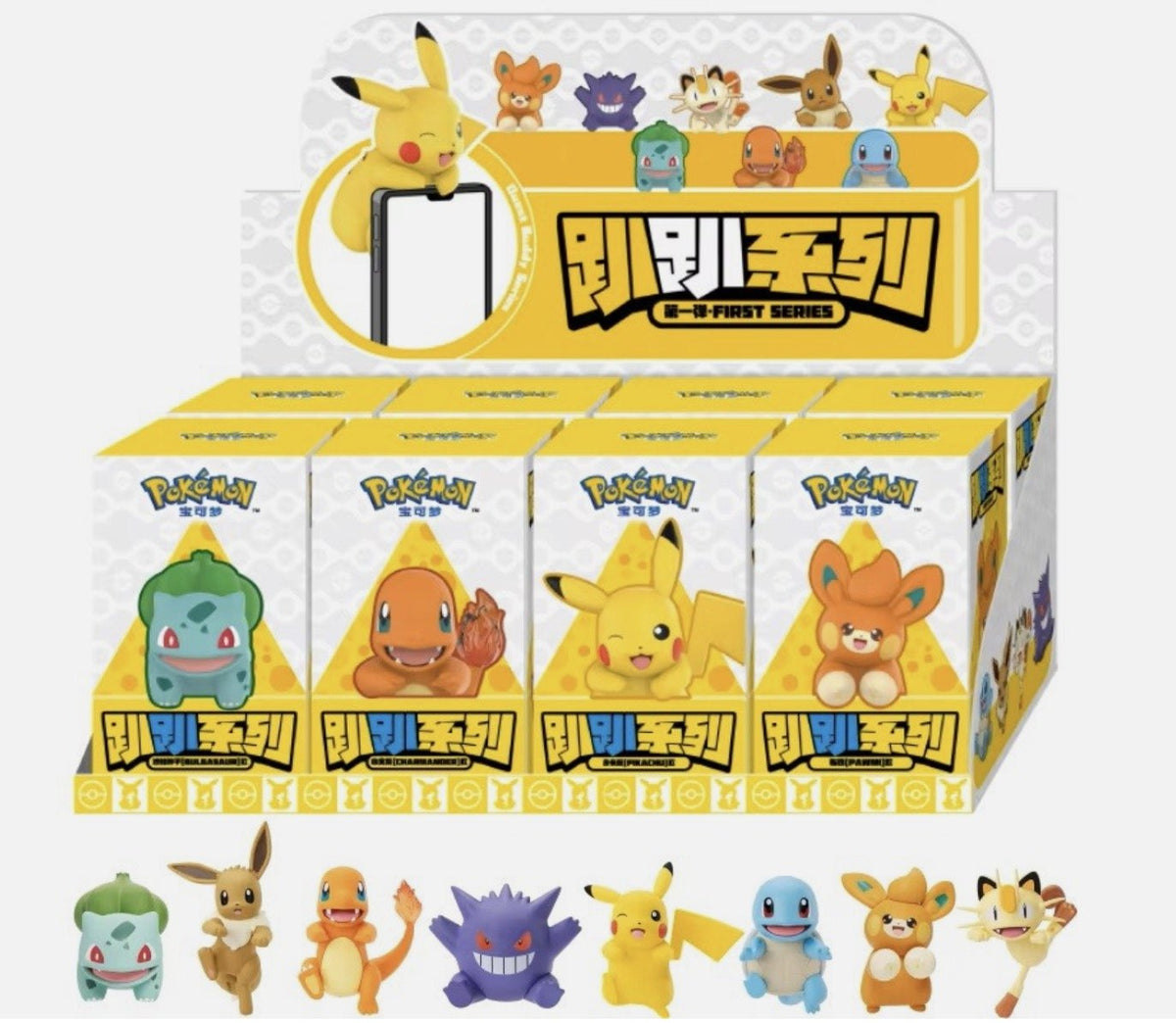 Pokémon Team Party Hanging Figure - Funism