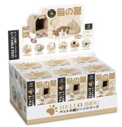 Hollo Cat Lovable Pet! - Other