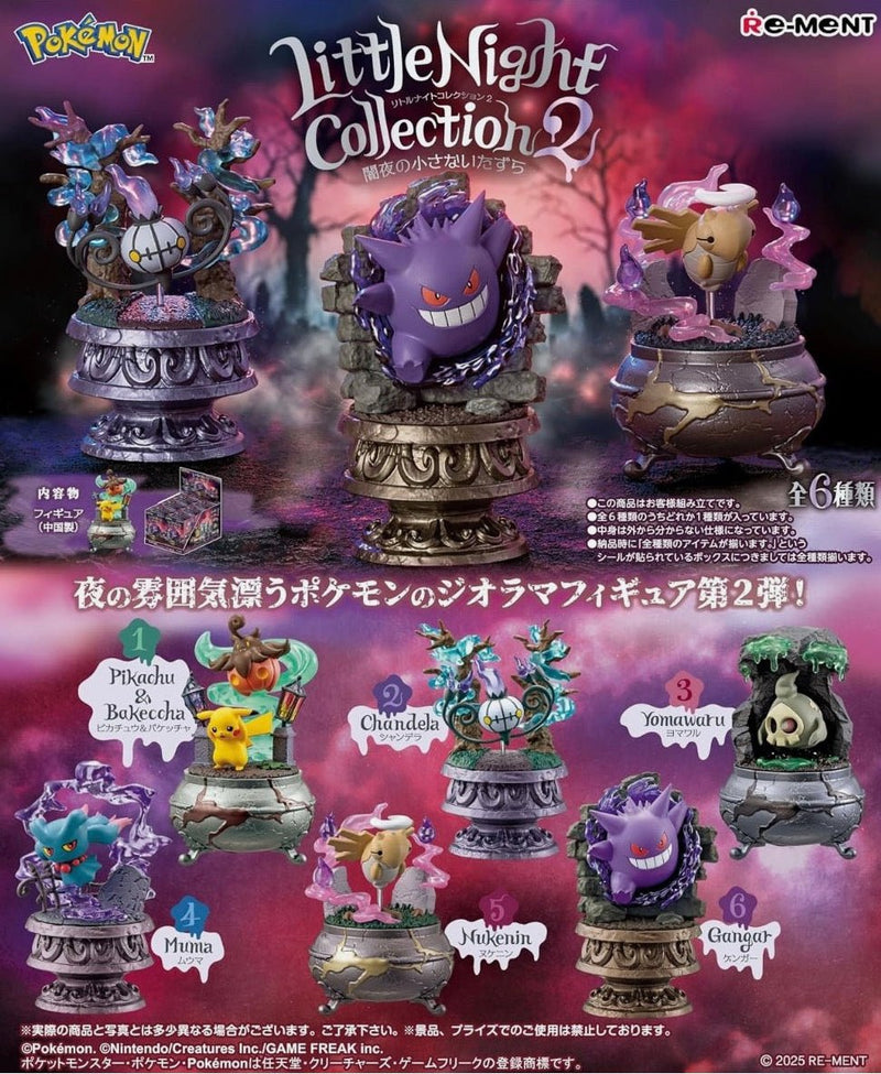 Re-Ment Blind Pokemon Little Night Collection 2 - RE-MENT