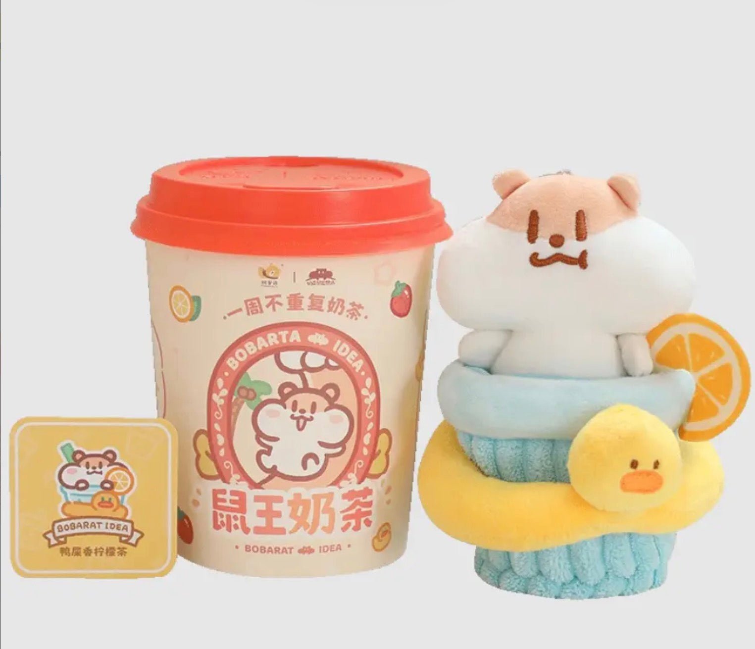Milk Tea Mouse Blind Box Toy Cartoon Hamster Figure - Other