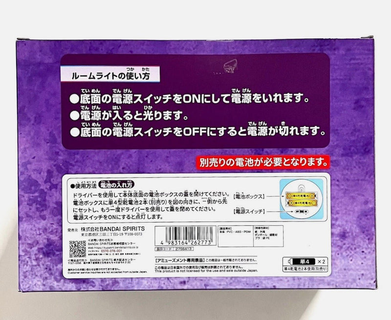 One Piece Monkey D. Luffy GEAR5 Drum of Liberation Room Light - Bandai