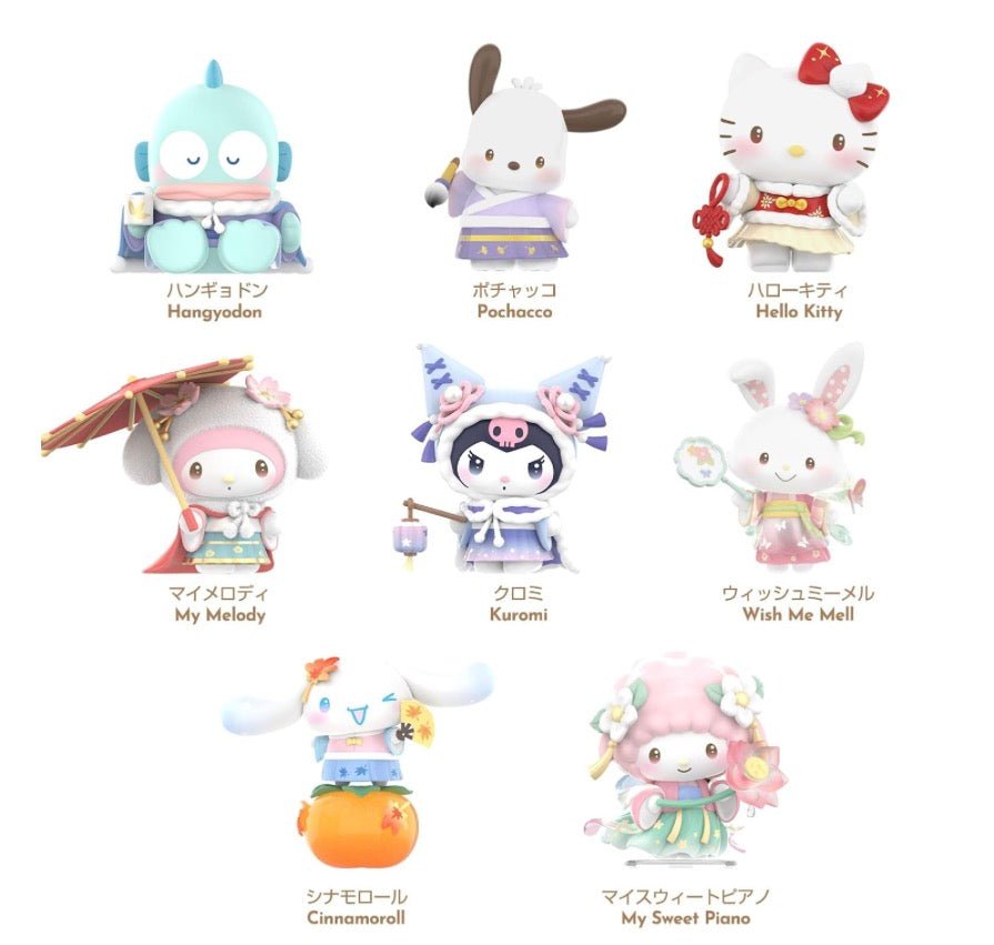 Sanrio Characters Seasons Festive Attires Series Blind Box - Top Toy