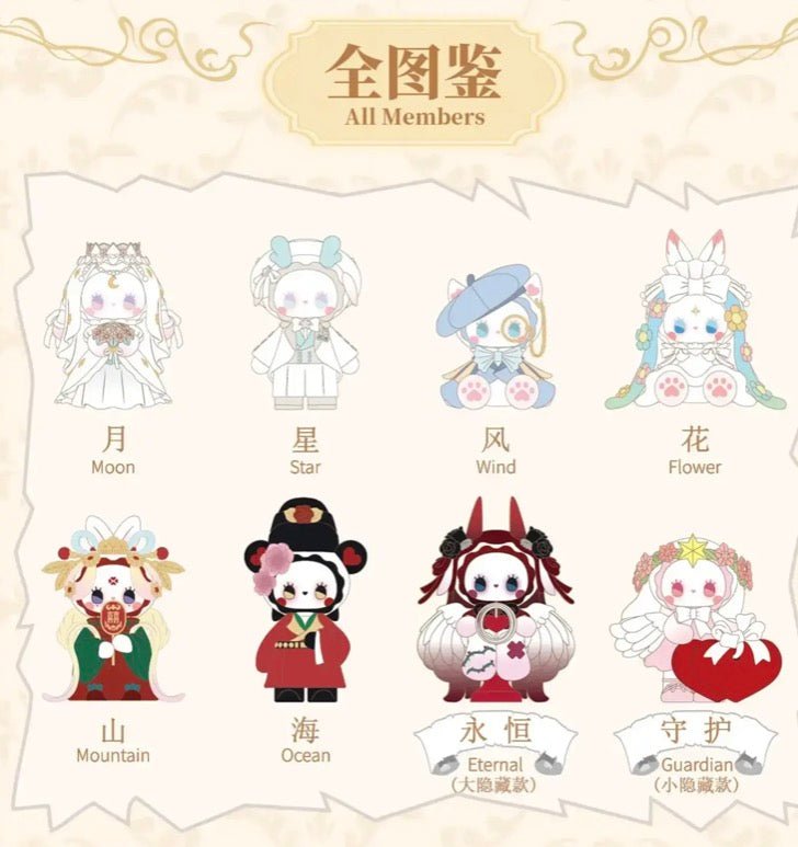 Lucky Emma Secret Forest Beloved - Other