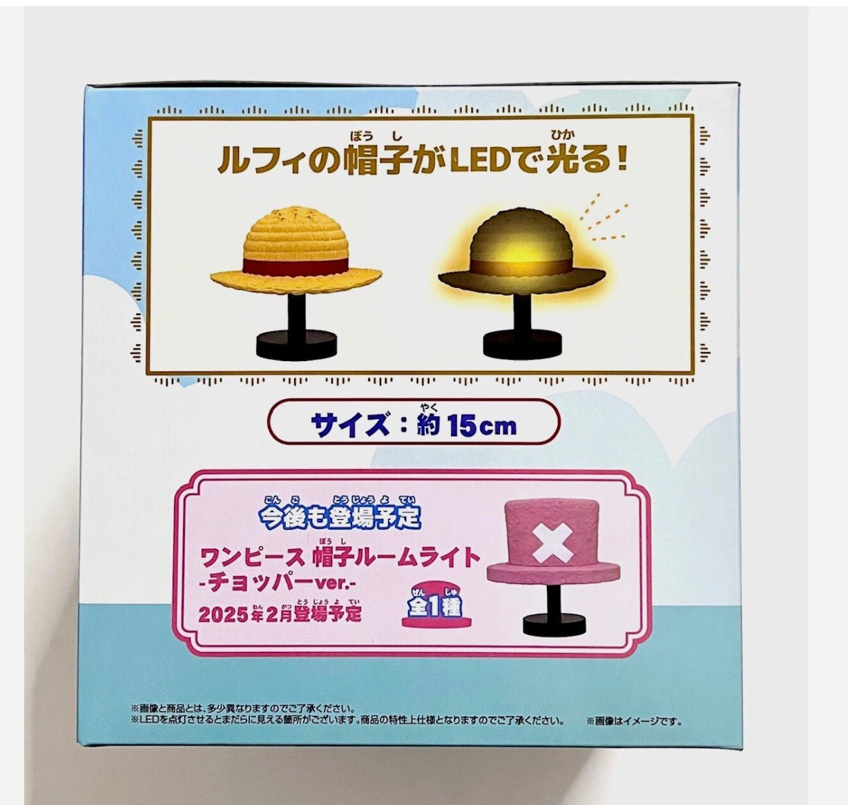 One Piece Hat Room Light Luffy - Bandai