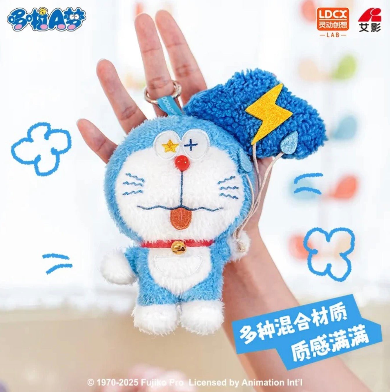 Doraemon Weather Plush Series Plush Blind Box - Other