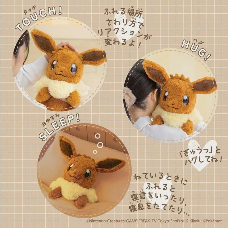 Pokemon at Home Eevee 30th Anniversary Toy - TAKARA TOMY
