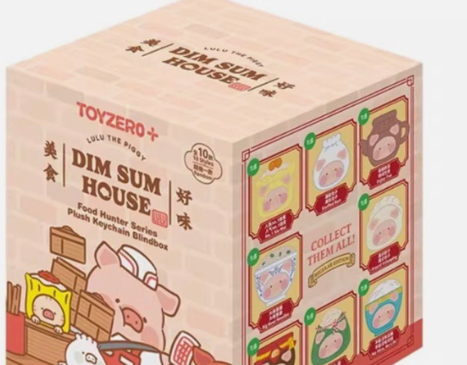 LuLu the Piggy Dim Sum House - Food Hunter Series Plush Keychain Blind Box - Toyzero+