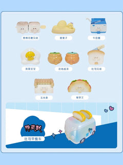 Pinch My Face Surprise Kitchen Figure Blind Box - Miniso
