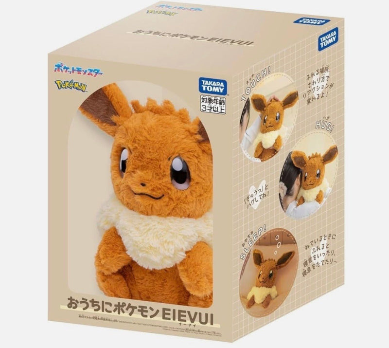 Pokemon at Home Eevee 30th Anniversary Toy - TAKARA TOMY