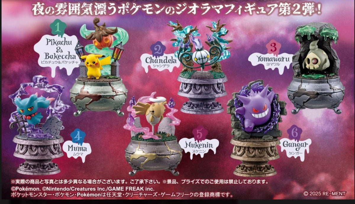 Re-Ment Blind Pokemon Little Night Collection 2 - RE-MENT