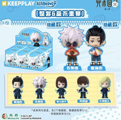 Keepplay Jujutsu Kaisen Zipper Doll Anime Blind Box - Other