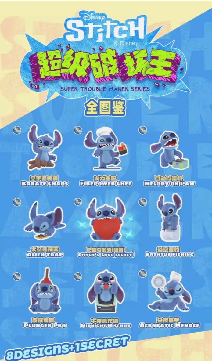 Stitch Super Trouble Maker Series One Blind Box - 52Toys