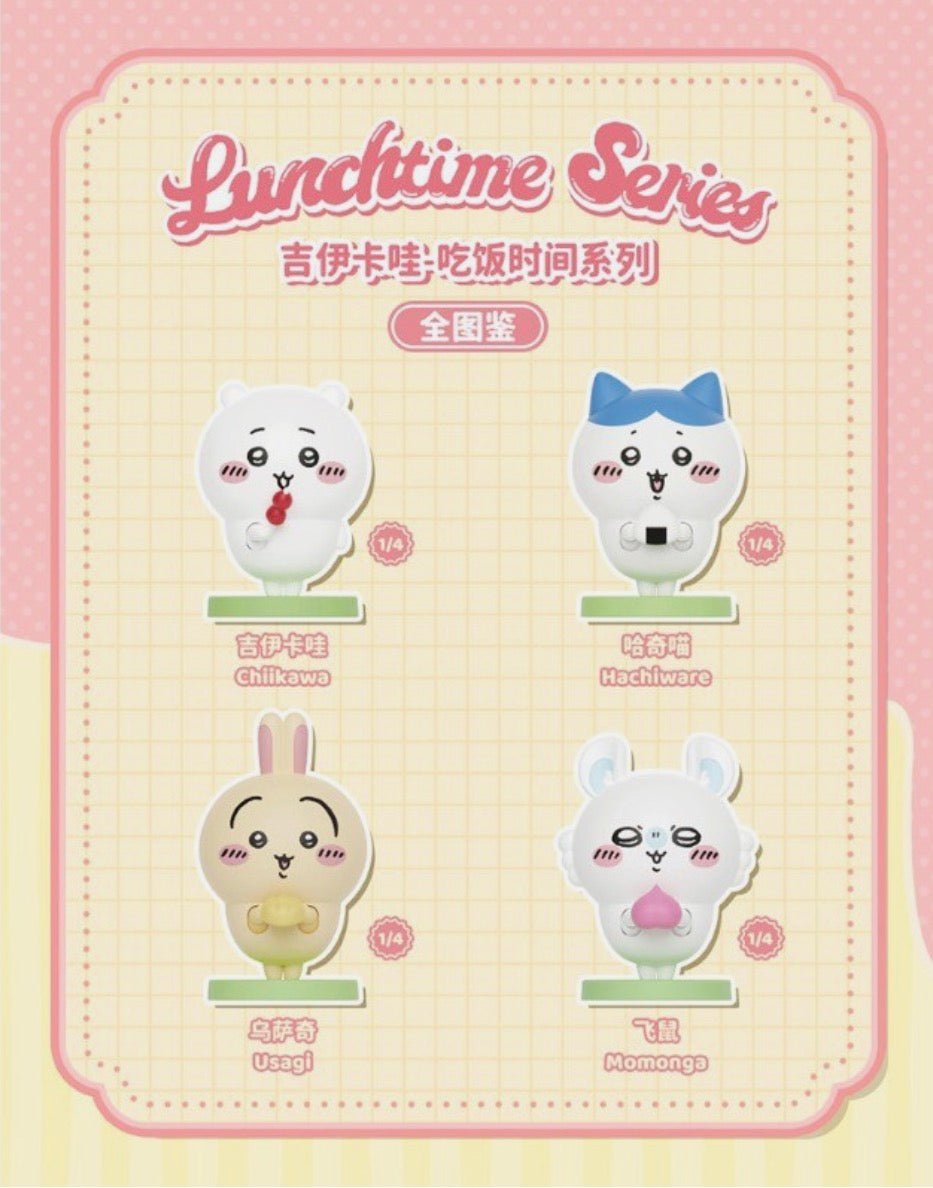 Chiikawa Lunchtime Series blind box - 52Toys