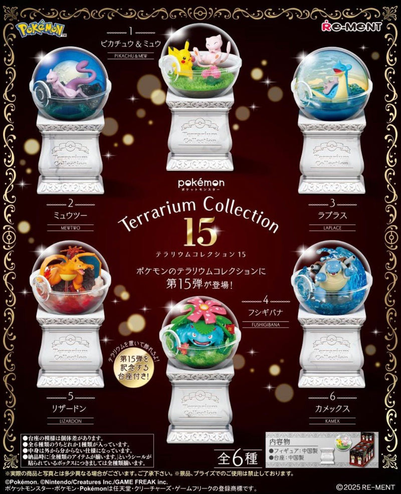 Re-MeNT Pokemon Terrarium Collection 15 2025 - Rolife