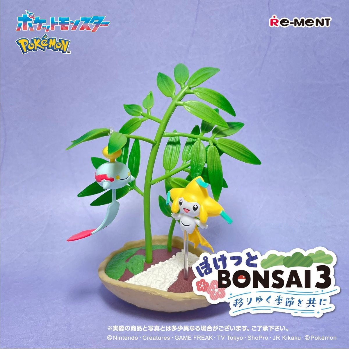 Re-Ment Pokemon Pocket Bonsai 3 Blind Box - RE-MENT