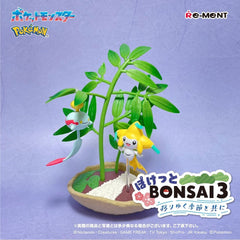 Re-Ment Pokemon Pocket Bonsai 3 Blind Box - RE-MENT