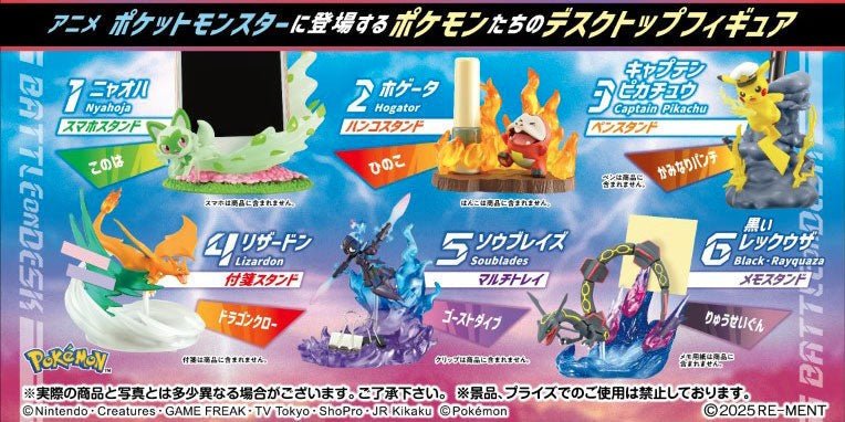 Re-Ment Pokémon Battle on Desk! Pokemon Series Blind Box - RE-MENT