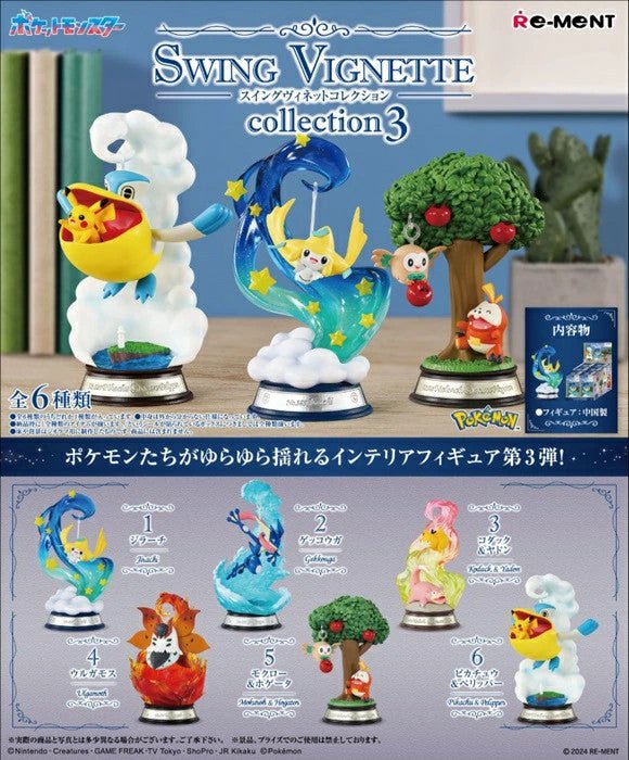 Re-Ment Pokemon Swing Vignette Collection Vol.3 Blind Box - RE-MENT