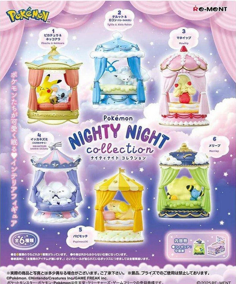 Re-Ment Pokemon Nighty Night Collection Blind Box - RE-MENT