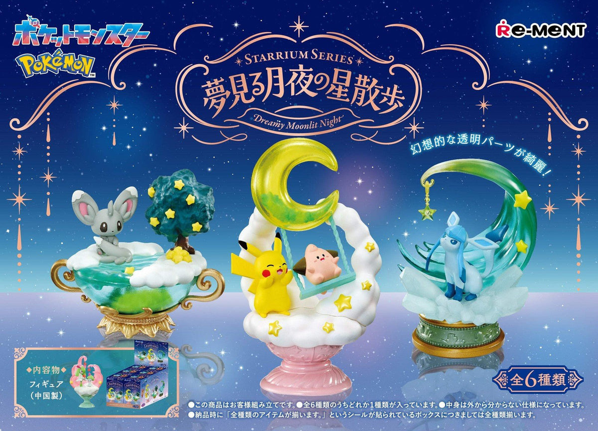 Re-Ment Pokemon Starrium Series Dreamy Moonlit Night Blind Box - RE-MENT